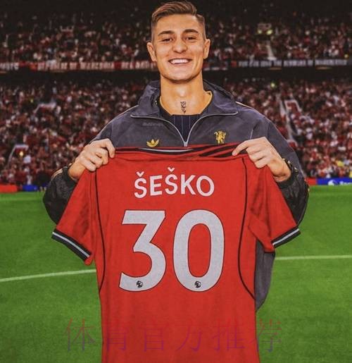 谢什科独中两元 曼联战平伯恩利