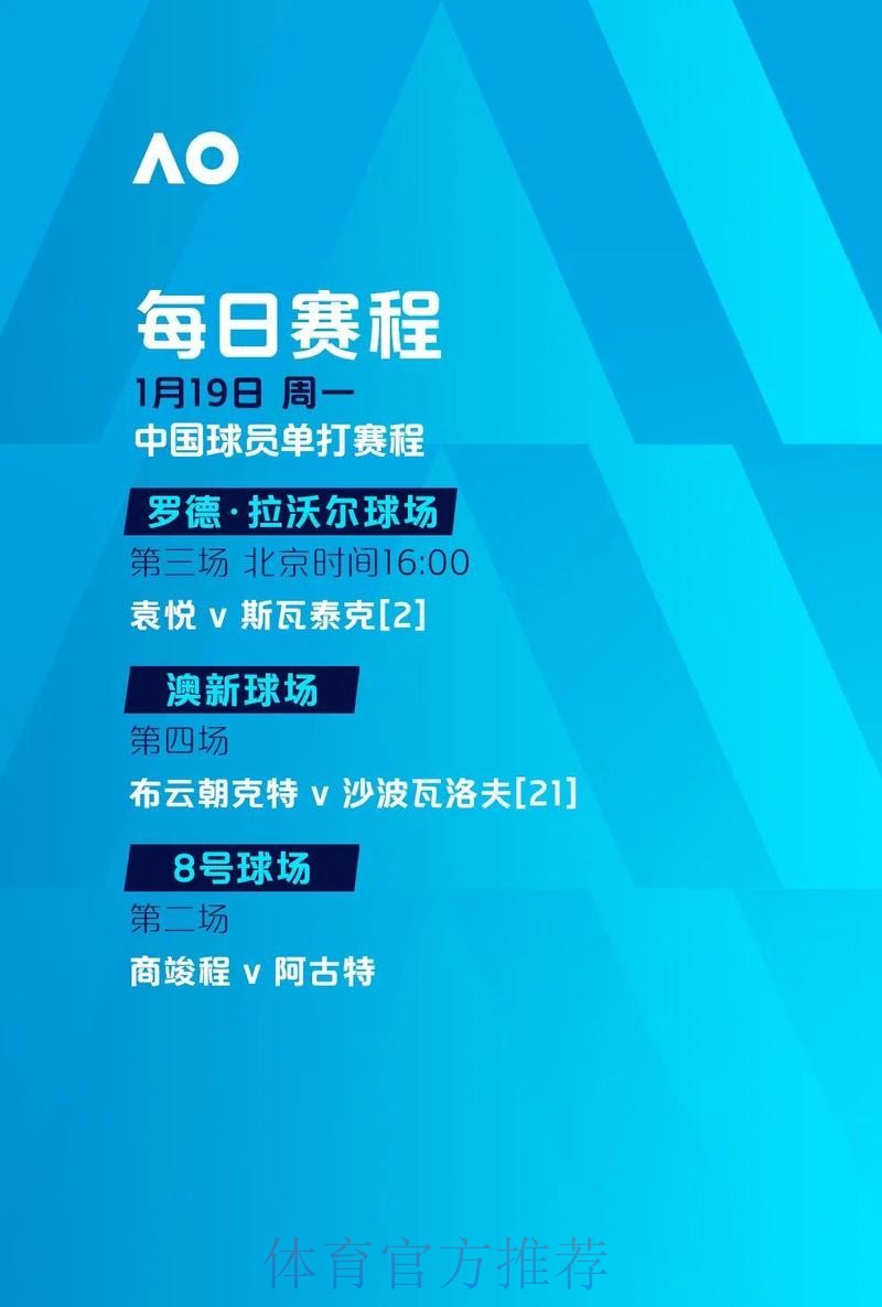 如何进行世界杯滚球注册攻略